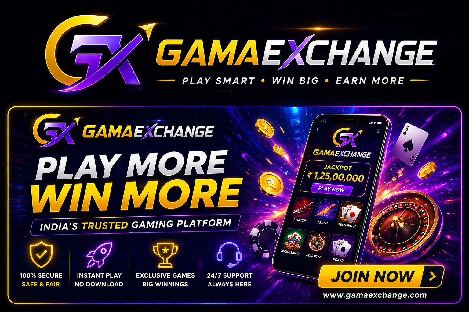 gamaexchange